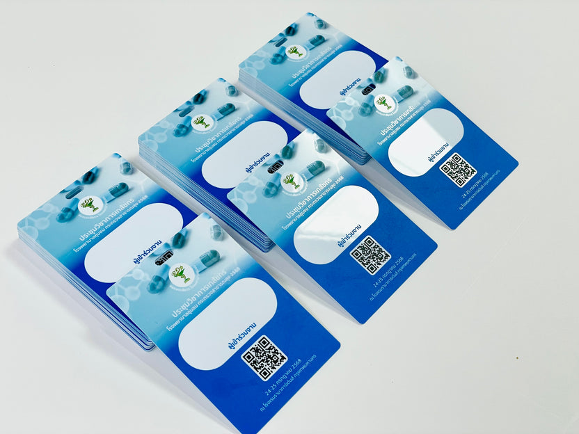 ป้ายห้อยคอสี่เหลี่ยมสีน้ำเงิน พิมพ์ยา QR code และวงรีขาว