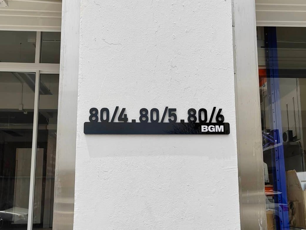 ป้ายบ้านเลขที่ และป้ายเลขที่ห้อง พิมพ์คมชัด ดีไซน์หรูหรา ทนทาน เหมาะสำหรับบ้าน อาคารชุด คอนโด และสำนักงาน