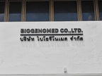 ป้ายอักษรซิงค์ โลโก้ซิงค์ โลโก้บริษัท แข็งแรง ทนทาน เหมาะสำหรับองค์กร ร้านค้า และอาคารสำนักงาน
