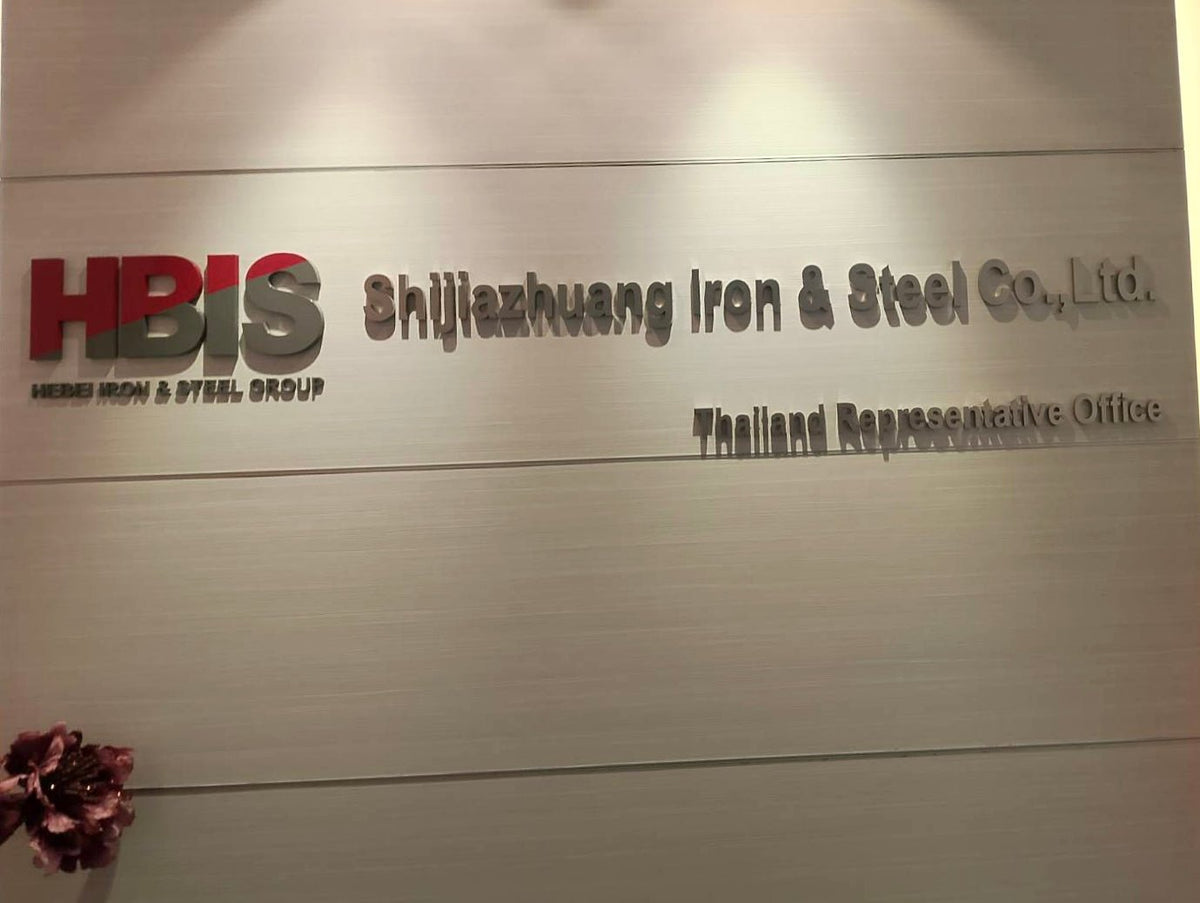 ป้ายพลาสวูดติดผนัง พิมพ์คมชัด แข็งแรง ทนแดดฝน เหมาะสำหรับป้ายบริษัท ป้ายร้านค้า และงานประชาสัมพันธ์ในอาคารหรือกลางแจ้ง