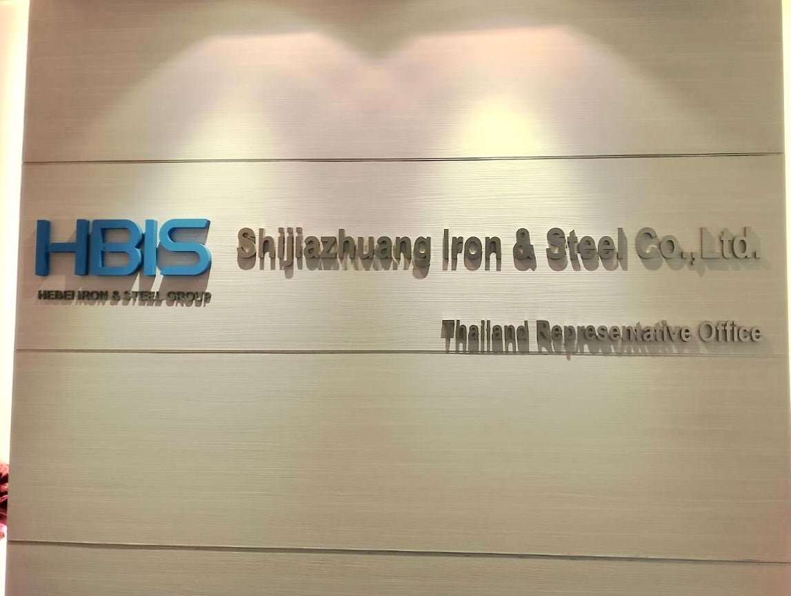 ป้ายพลาสวูดติดผนัง พิมพ์คมชัด แข็งแรง ทนแดดฝน เหมาะสำหรับป้ายบริษัท ป้ายร้านค้า และงานประชาสัมพันธ์ในอาคารหรือกลางแจ้ง