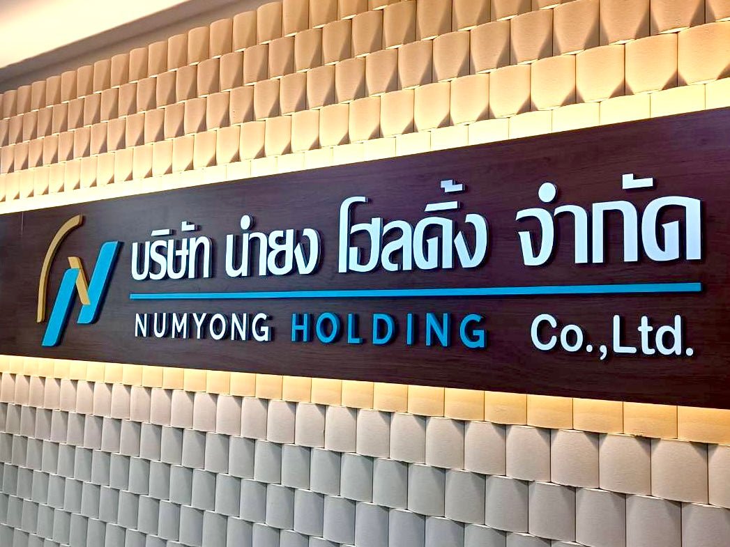 ป้ายอะคริลิค ชื่อบริษัท ติดผนัง พิมพ์ยูวีคมชัด ดีไซน์เรียบหรู เหมาะสำหรับออฟฟิศและองค์กร