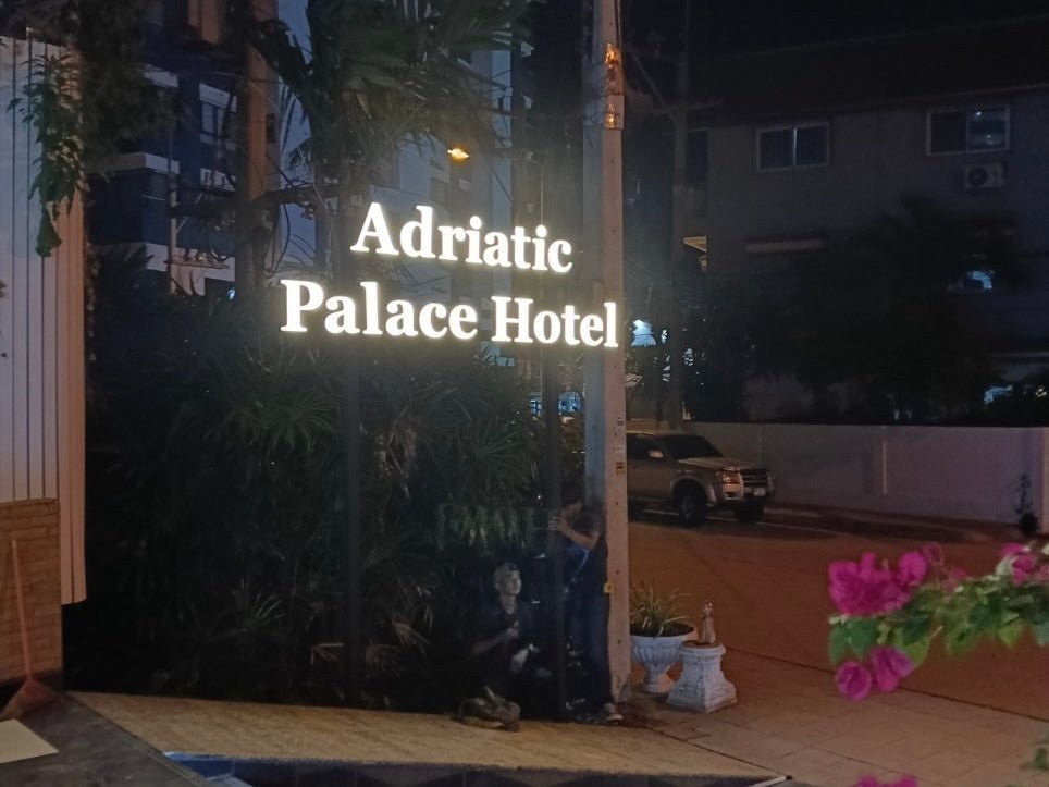 ป้ายบริษัทไฟออกหน้า สว่างชัดเจน ดีไซน์โดดเด่น เหมาะสำหรับองค์กร ร้านค้า และอาคารสำนักงาน