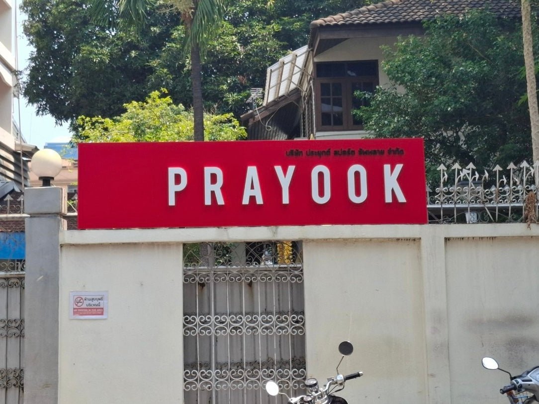 ป้ายชื่อบริษัทอักษรโลหะ อักษรสแตนเลส แข็งแรง ทนทาน เหมาะสำหรับป้ายบริษัทและอาคารสำนักงาน