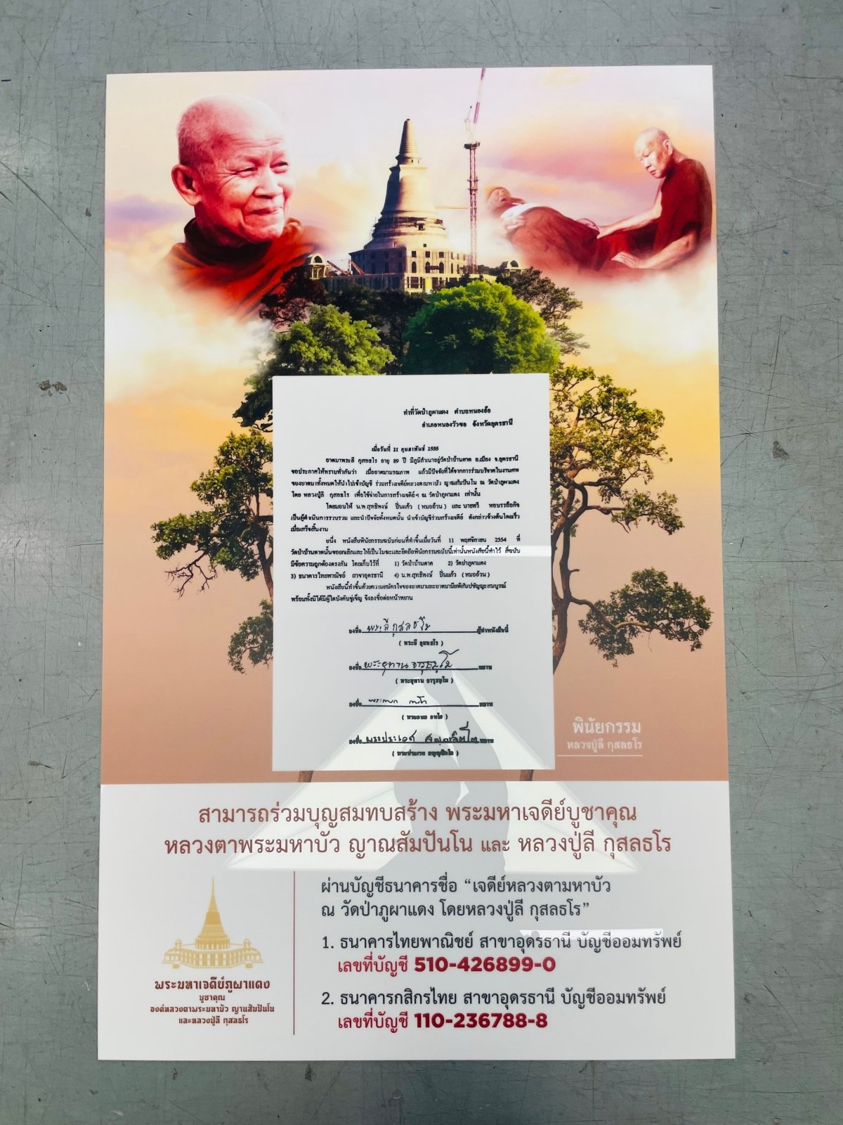 ป้ายอะคริลิคพิมพ์ยูวี แผ่นอะคริลิค และอะคริลิคติดสติ๊กเกอร์ พิมพ์คมชัด สีสวยทนทาน เหมาะสำหรับป้ายบริษัท ร้านค้า และงานตกแต่ง