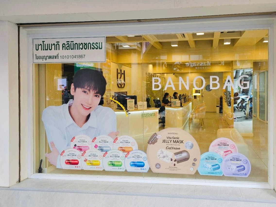 สติ๊กเกอร์ไดคัท และสติ๊กเกอร์ติดกระจกหน้าร้าน พิมพ์คมชัด สีสวยทนทาน เหมาะสำหรับงานตกแต่งร้านค้า โปรโมชัน และโฆษณา