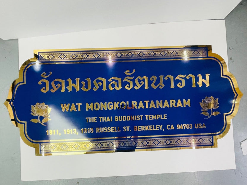 ป้ายกัดกรดโลหะ Etched Metal Sign สำหรับป้ายบริษัท ป้ายบริษัทแบบกัดกรดโลหะ คุณภาพสูง ผลิตตามแบบลูกค้า