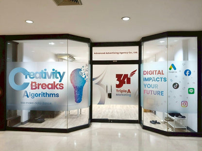 สติ๊กเกอร์ฝ้า พิมพ์อิงค์เจ็ท ติดกระจก ลวดลายสวยงาม กันแสง เหมาะสำหรับออฟฟิศและร้านค้า