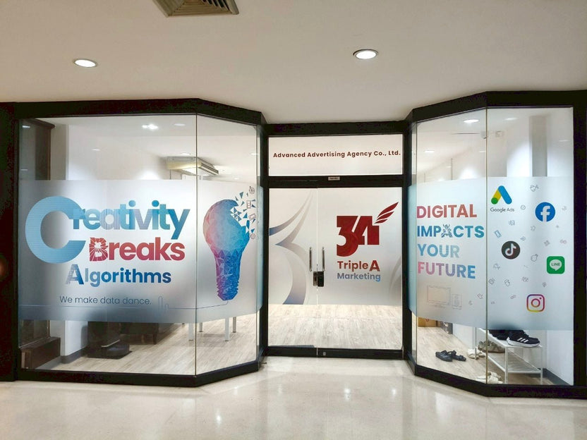 สติ๊กเกอร์ฝ้า พิมพ์อิงค์เจ็ท ติดกระจก ลวดลายสวยงาม กันแสง เหมาะสำหรับออฟฟิศและร้านค้า