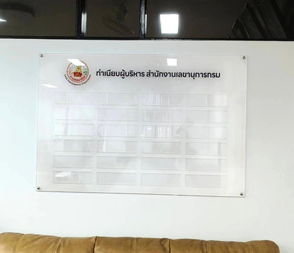 แผนผังองค์กร แผ่นอะคริลิคใส พิมพ์ตัวอักษรไทยดำ ตราไอคอนมุมซ้ายบน