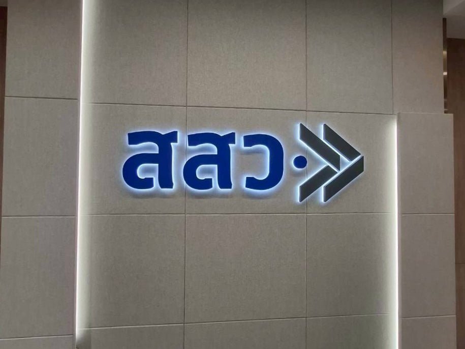 ป้ายโลโก้ ป้ายไฟ อักษรไฟ สสว.