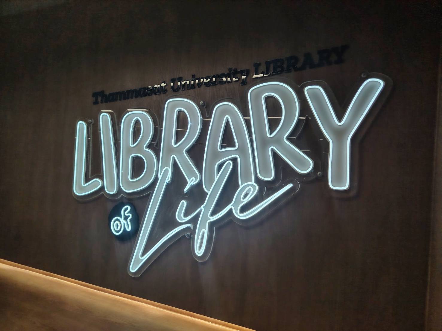 ป้ายไฟนีออนเฟล็กซ์ ทางเข้าห้องสมุด มหาวิทยาลัยธรรมศาตร์