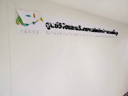 acrylic name plate on the wall : Professional and Stylish Identification