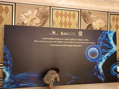 ภาพกราฟิกเฮลิกซ์ดีเอ็นเอสีน้ำเงินบนพื้นหลังมืด สำหรับแบคดรอปฟิวเจอร์บอร์ด