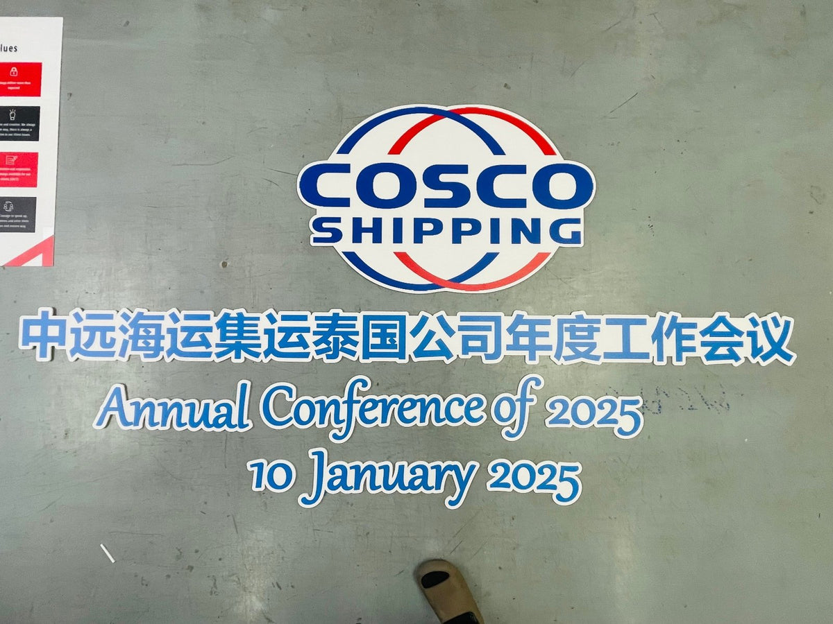 อักษรโฟมบอร์ดไดคัท น้ำหนักเบา พิมพ์คมชัด เหมาะสำหรับงานตกแต่ง งานอีเวนต์ และป้ายโปรโมชัน