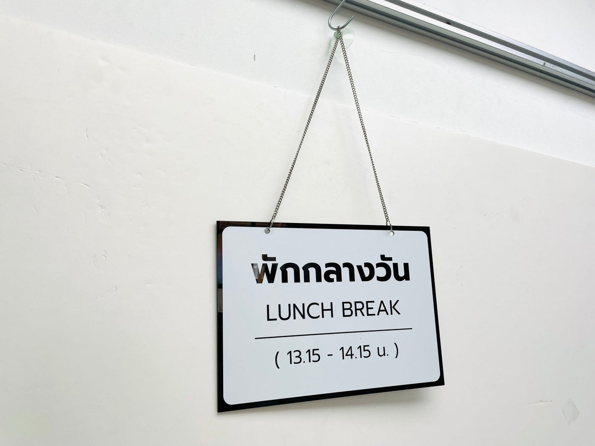 ป้ายแขวน ป้ายคล้องโซ่ และป้ายห้อย พิมพ์คมชัด แข็งแรง ใช้งานสะดวก เหมาะสำหรับป้ายร้านค้า ป้ายประชาสัมพันธ์ และงานอีเวนต์