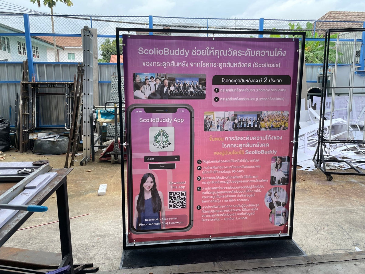 ป้ายไวนิลตั้งพื้นโครงเหล็ก แข็งแรง ทนแดดฝน เหมาะสำหรับงานอีเวนต์ ป้ายประชาสัมพันธ์ และโครงการ