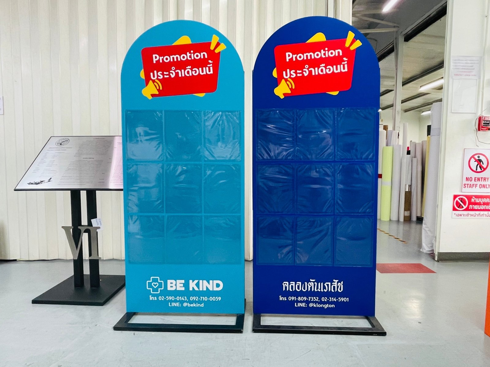 ป้ายตั้งฟิวเจอร์บอร์ด พร้อมโครงเหล็ก แข็งแรง ทนทาน พิมพ์คมชัด เหมาะสำหรับงานอีเวนต์ โปรโมชัน และป้ายโฆษณากลางแจ้ง