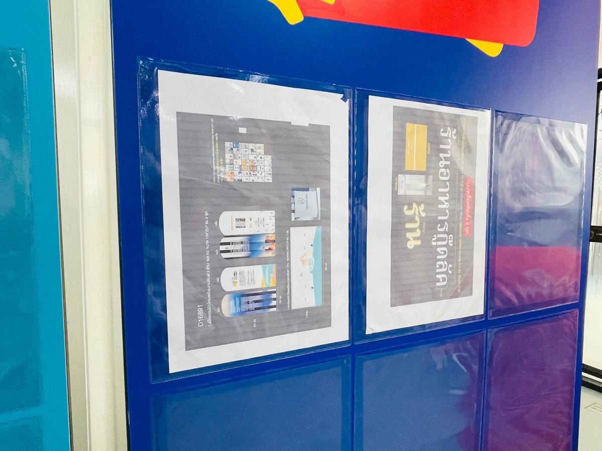 ป้ายตั้งฟิวเจอร์บอร์ด พร้อมโครงเหล็ก แข็งแรง ทนทาน พิมพ์คมชัด เหมาะสำหรับงานอีเวนต์ โปรโมชัน และป้ายโฆษณากลางแจ้ง