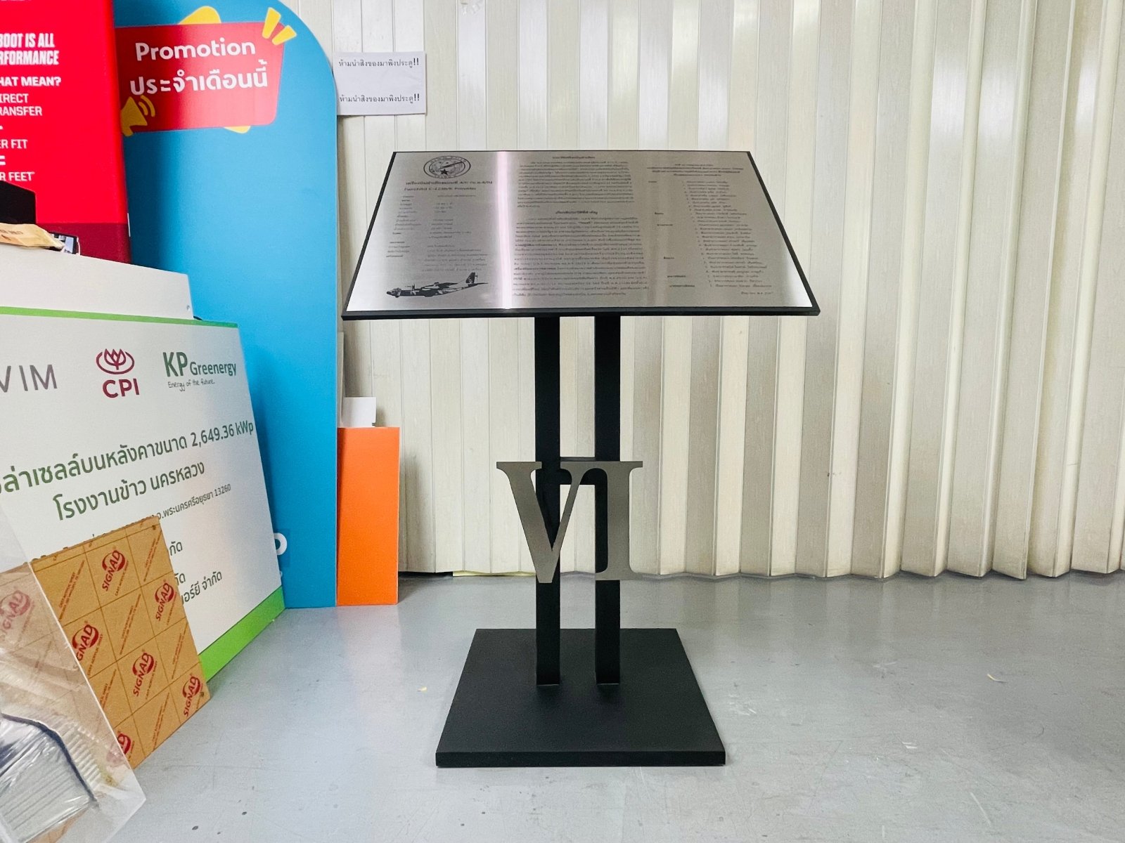 ป้ายประชาสัมพันธ์ และป้ายตั้งพื้น พิมพ์คมชัด แข็งแรง เหมาะสำหรับงานอีเวนต์ งานโฆษณา และประชาสัมพันธ์หน้าร้านหรือองค์กร