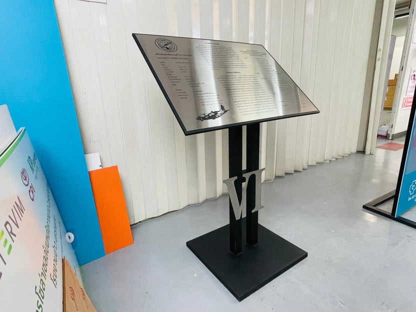 ป้ายประชาสัมพันธ์ และป้ายตั้งพื้น พิมพ์คมชัด แข็งแรง เหมาะสำหรับงานอีเวนต์ งานโฆษณา และประชาสัมพันธ์หน้าร้านหรือองค์กร