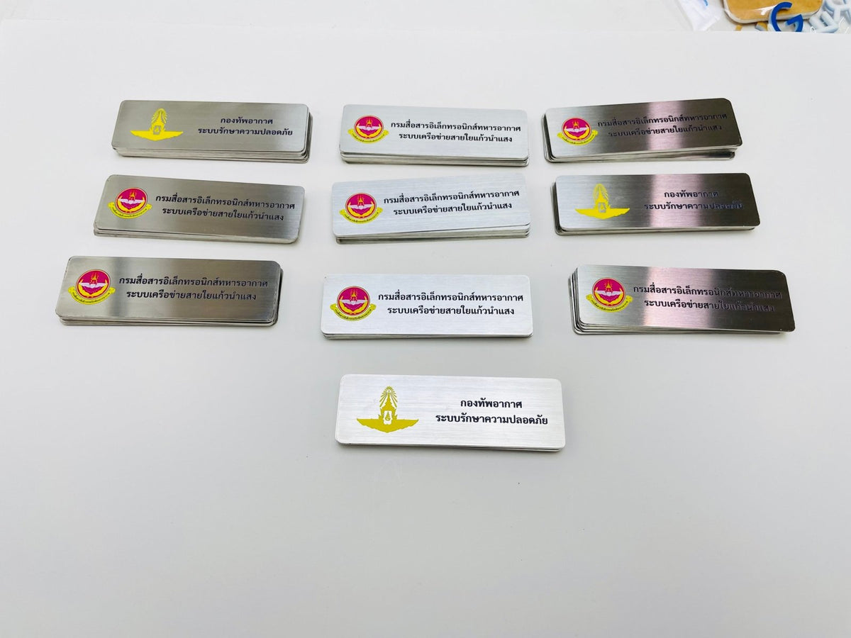 ป้ายเนมเพลท เนมแทก และป้ายกัดกรดเซาะร่อง ตัวอักษรคมชัด ทนทาน เหมาะสำหรับป้ายชื่อบริษัท เครื่องจักร และงานอุตสาหกรรม