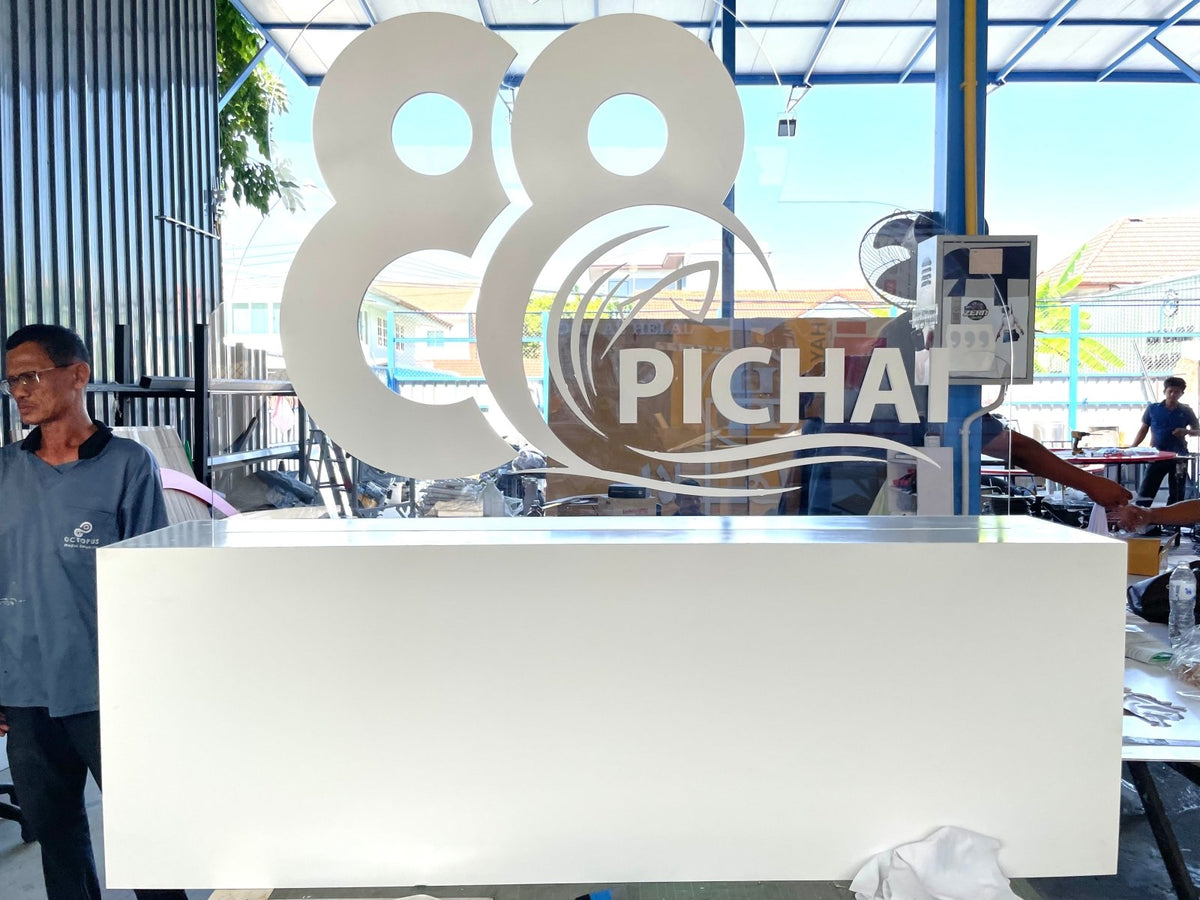 ป้ายโลโก้ตั้งพื้น และป้ายตั้งประกอบฉากถ่ายรูป ดีไซน์สวยสะดุดตา เหมาะสำหรับงานอีเวนต์ งานเปิดตัวสินค้า และการโปรโมทร้านค้า