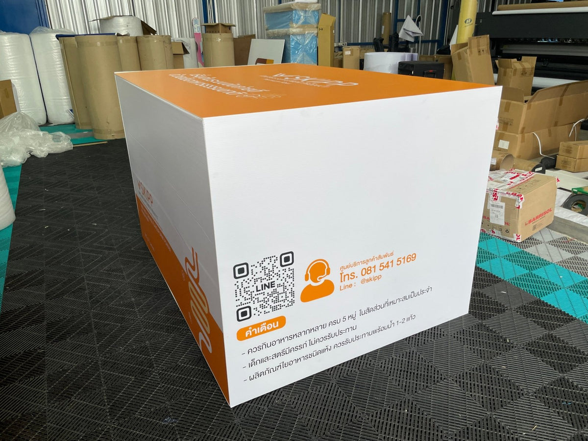 ม็อคอัพสินค้า ราคาถูก Product Mockup พิมพ์คมชัด ดีไซน์เสมือนจริง เหมาะสำหรับโชว์บรรจุภัณฑ์ งานออกบูธ และงานนำเสนอสินค้า