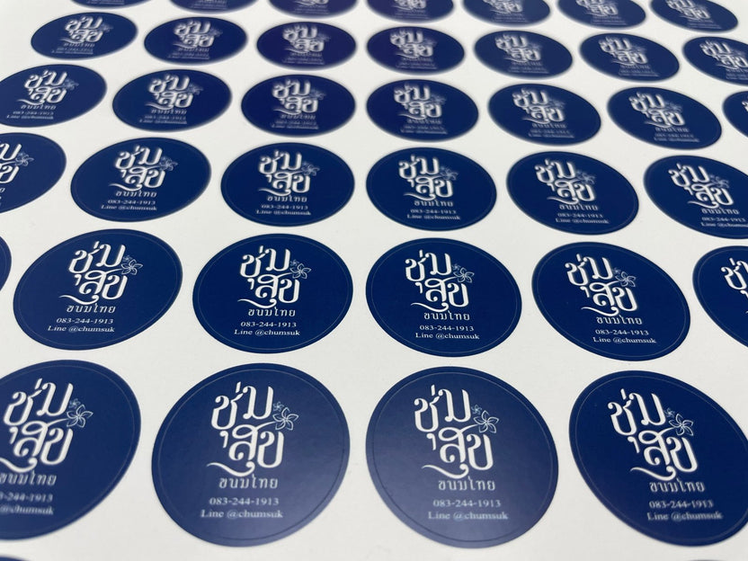 ฉลากสติ๊กเกอร์กันน้ำ PP สติ๊กเกอร์ไดคัท พิมพ์คมชัด ทนทาน กันน้ำ เหมาะสำหรับติดบรรจุภัณฑ์ สินค้า และงานโปรโมชัน