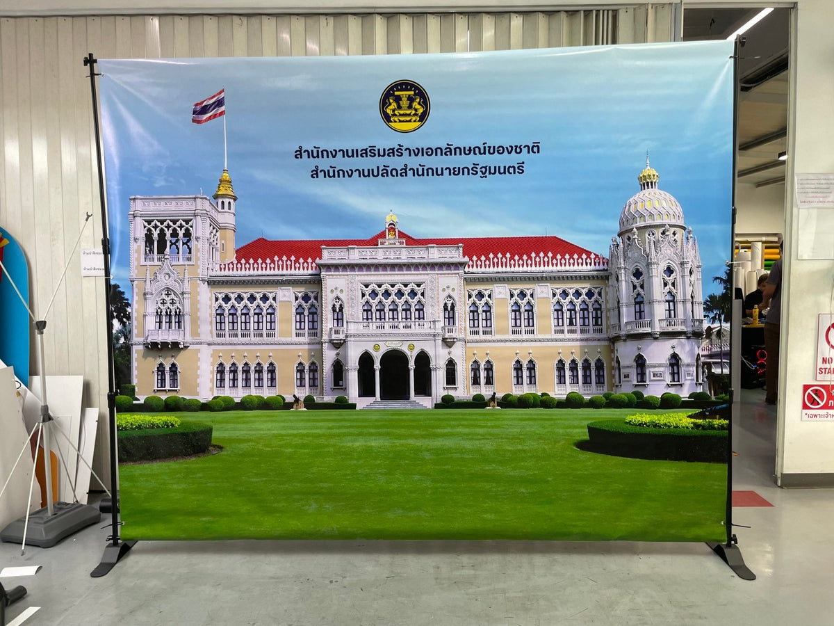 แบคดรอปไวนิล Vinyl Backdrop พิมพ์คมชัด สีสด ทนแดดฝน เหมาะสำหรับงานอีเวนต์ งานถ่ายภาพ และงานโปรโมชันต่าง ๆ