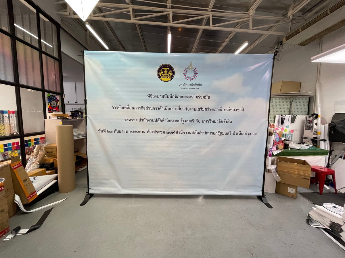 แบคดรอปไวนิล Vinyl Backdrop พิมพ์คมชัด สีสด ทนแดดฝน เหมาะสำหรับงานอีเวนต์ งานถ่ายภาพ และงานโปรโมชันต่าง ๆ