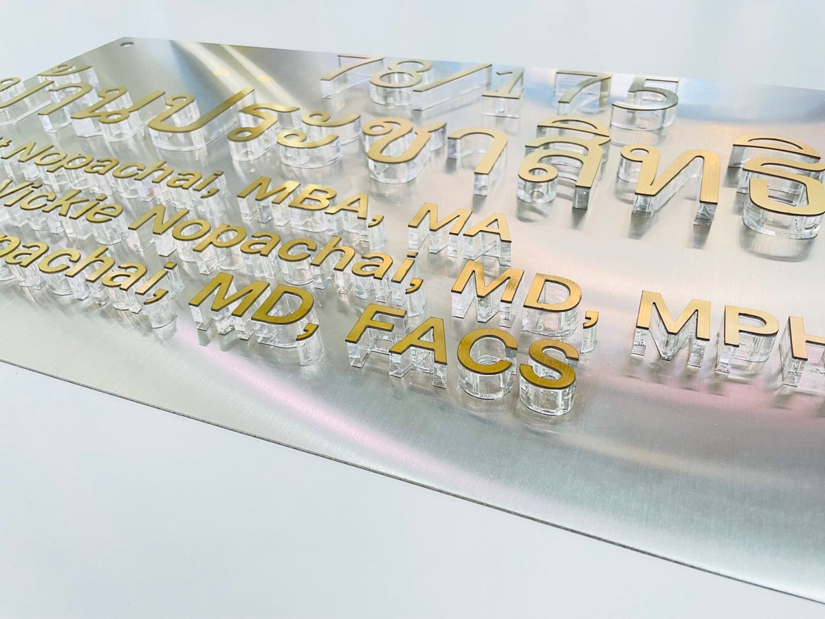 ป้ายอะคริลิคนูน ขอบใส ดีไซน์หรูหรา พิมพ์คมชัด แข็งแรงทนทาน เหมาะสำหรับป้ายบริษัท ป้ายร้านค้า และงานตกแต่งอาคาร