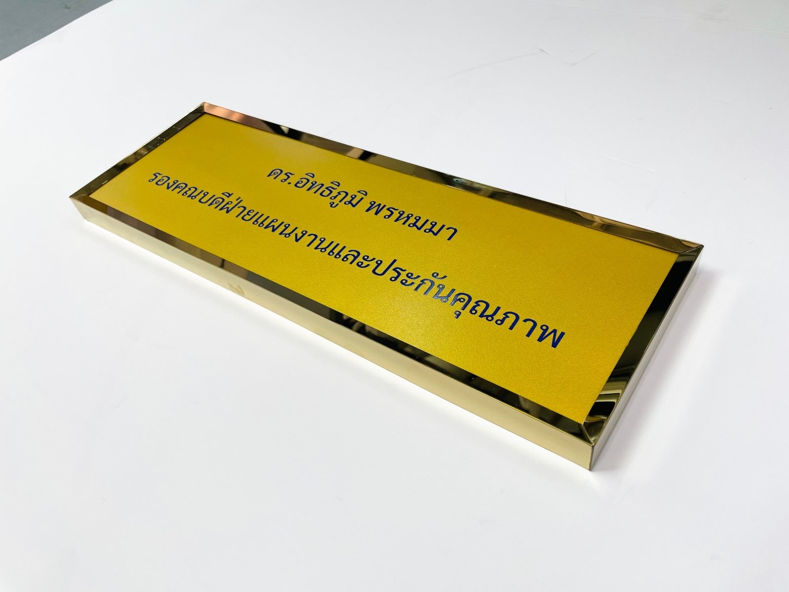 ป้ายสแตนเลสกัดกรดกรอบทองตัวอักษรไทยสีเหลืองดำ