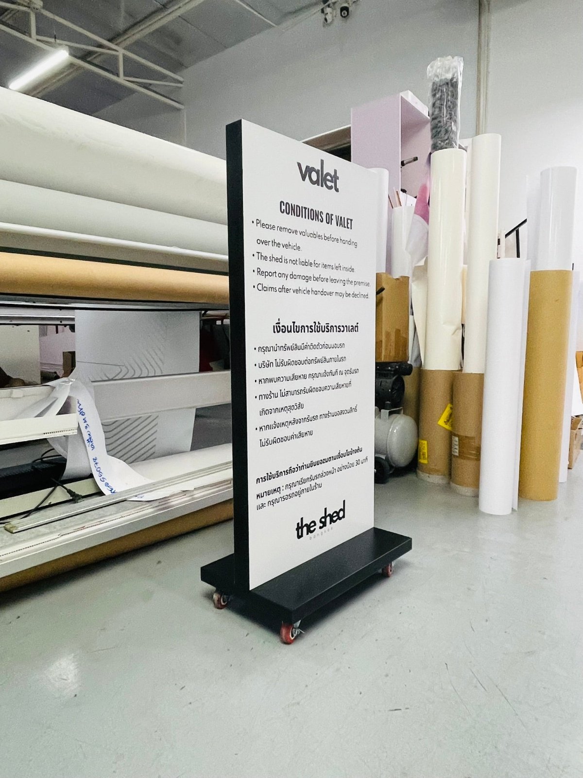 ป้ายล้อเลื่อน โครงเหล็ก