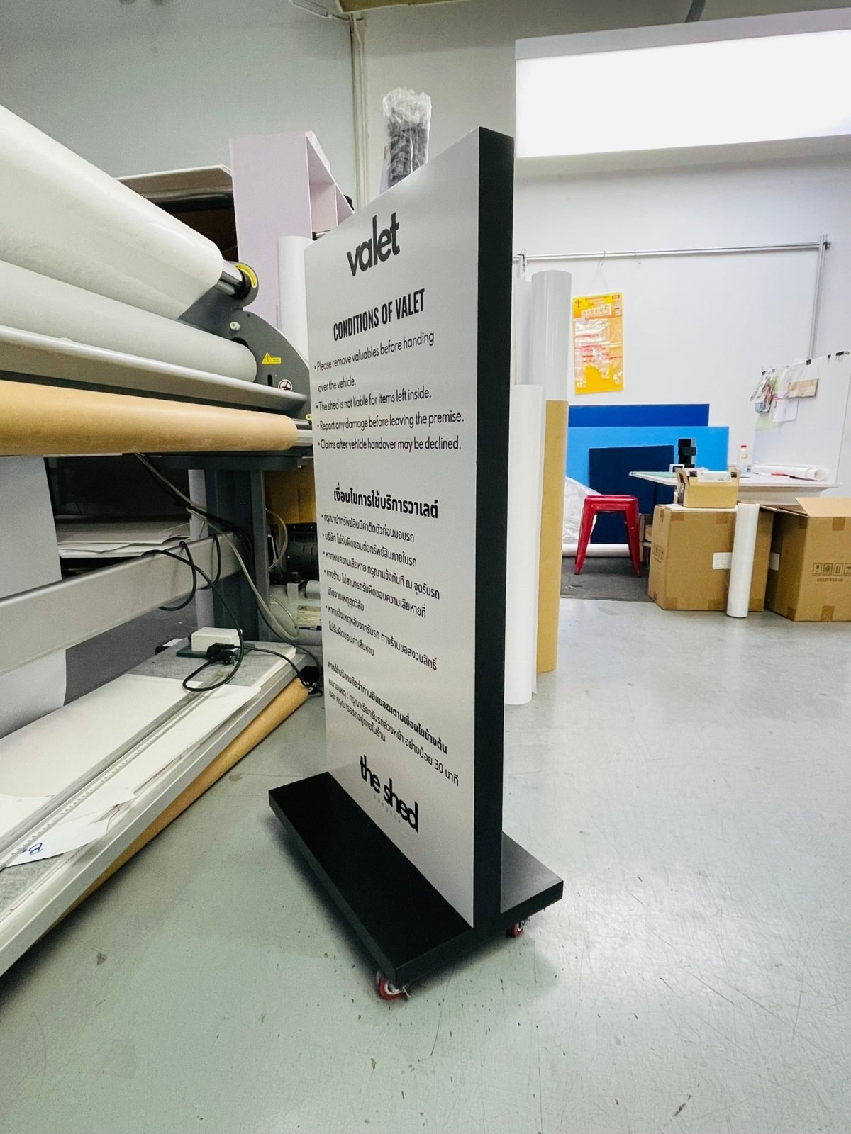 ป้ายล้อเลื่อน โครงเหล็ก