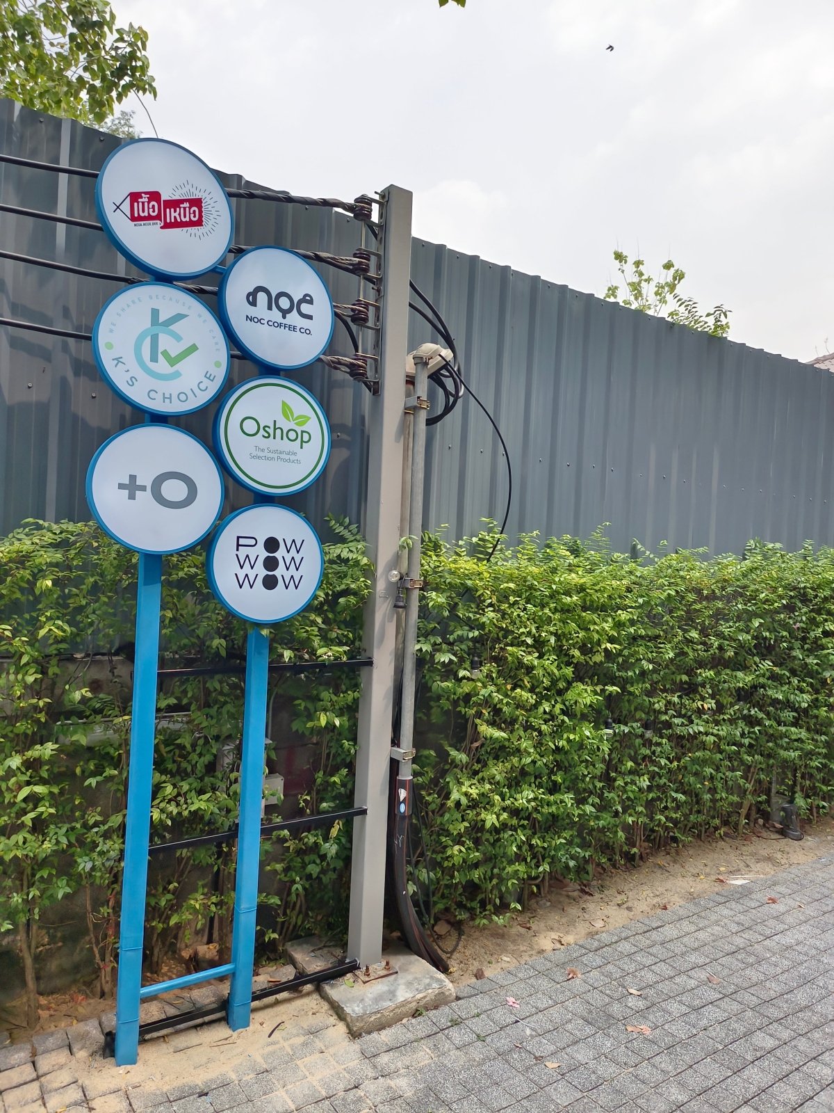 ป้ายเสาคู่ ดีไซน์แข็งแรง ทนทาน เหมาะสำหรับป้ายโครงการ ป้ายหมู่บ้าน และป้ายองค์กร