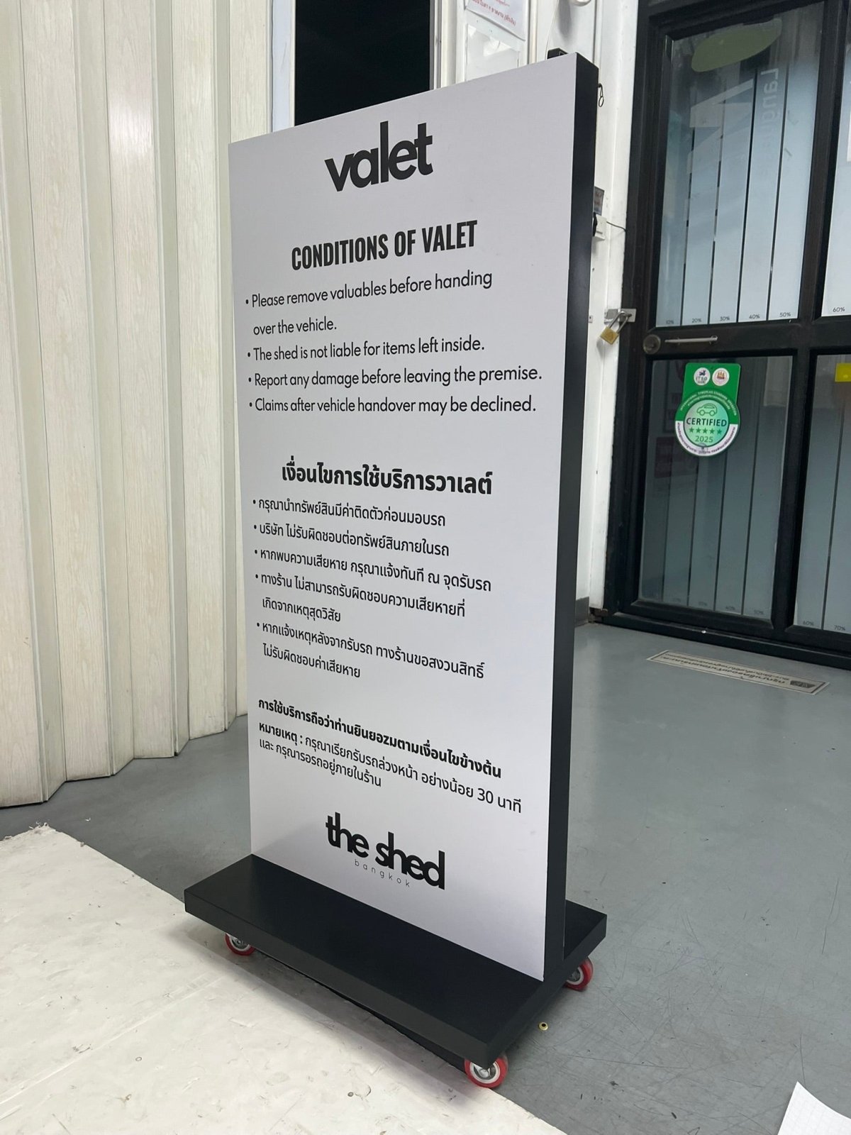 custom signage ป้ายล้อเลื่อน โครงเหล็ก wall sign