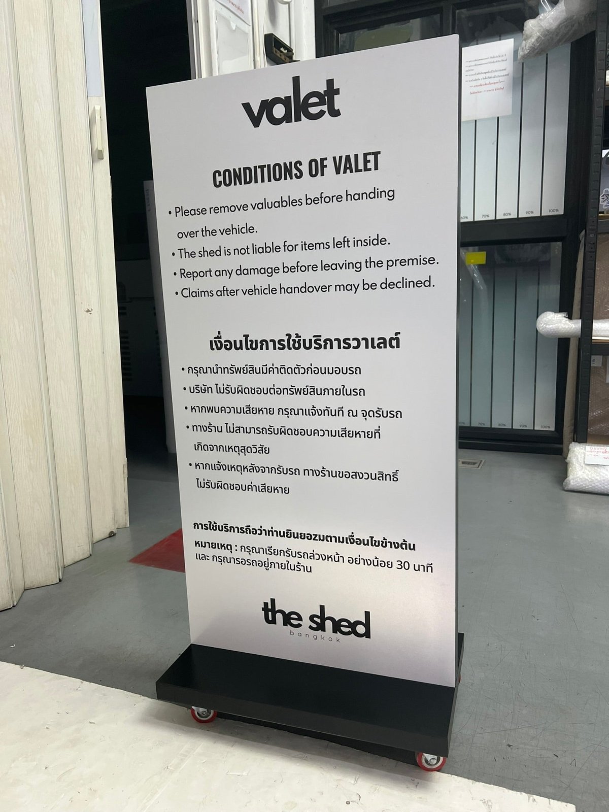 ป้ายล้อเลื่อน โครงเหล็ก