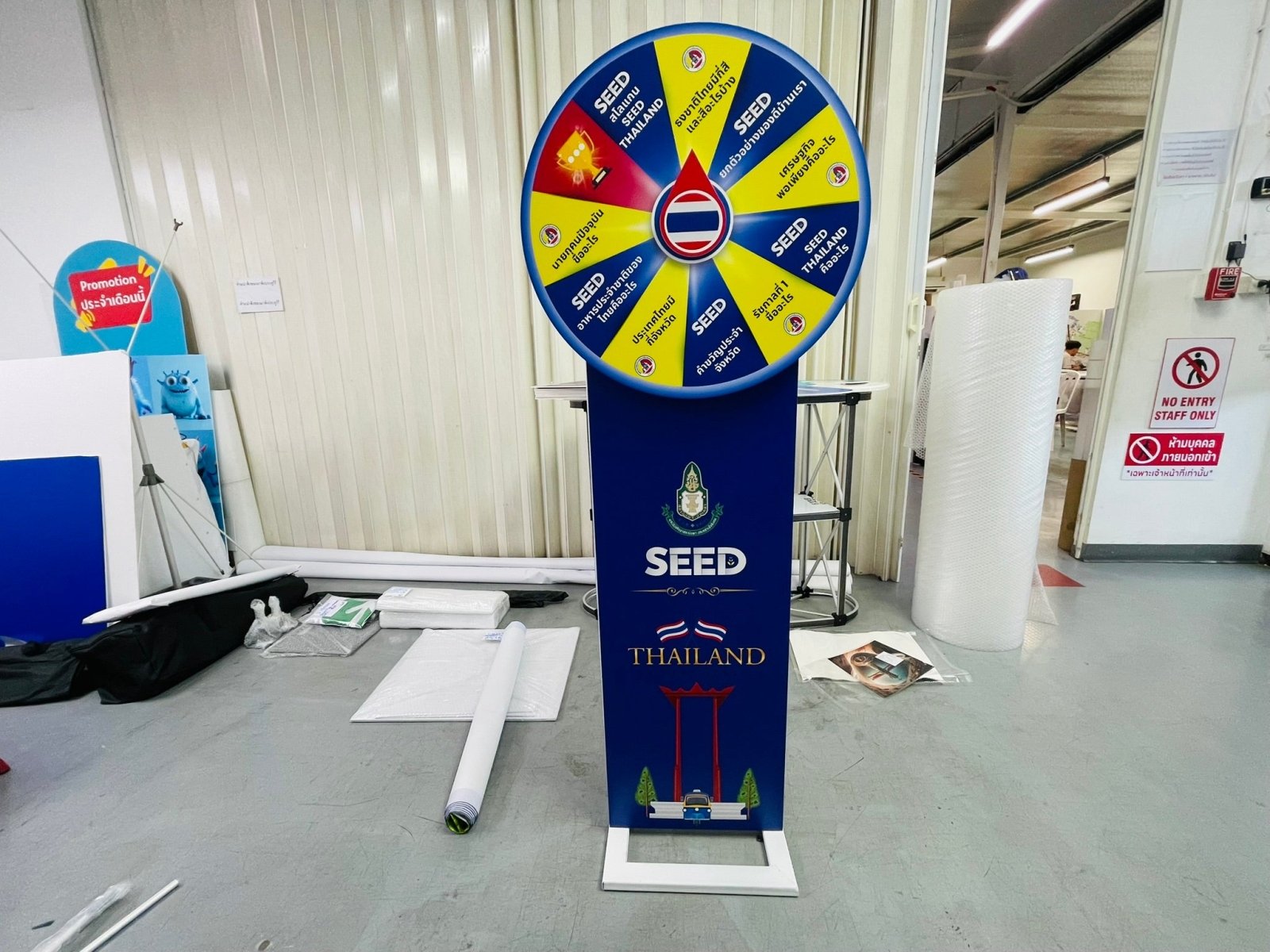 ป้ายวงล้อหมุน เสี่ยงโชค โปรโมชัน และอีเวนต์ ดึงดูดความสนใจ เหมาะสำหรับงานจัดกิจกรรม