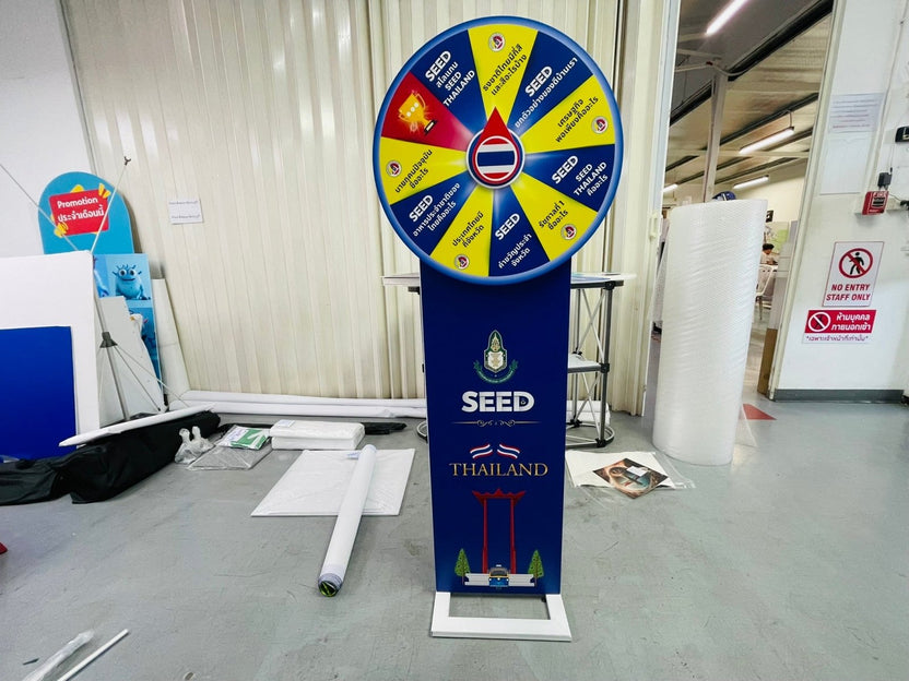 ป้ายวงล้อหมุน เสี่ยงโชค โปรโมชัน และอีเวนต์ ดึงดูดความสนใจ เหมาะสำหรับงานจัดกิจกรรม