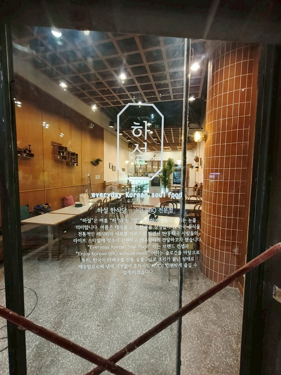 สติ๊กเกอร์ใสติดกระจก โปร่งใส พิมพ์คมชัด เหมาะสำหรับโชว์รูม ร้านค้า และงานตกแต่งอาคาร