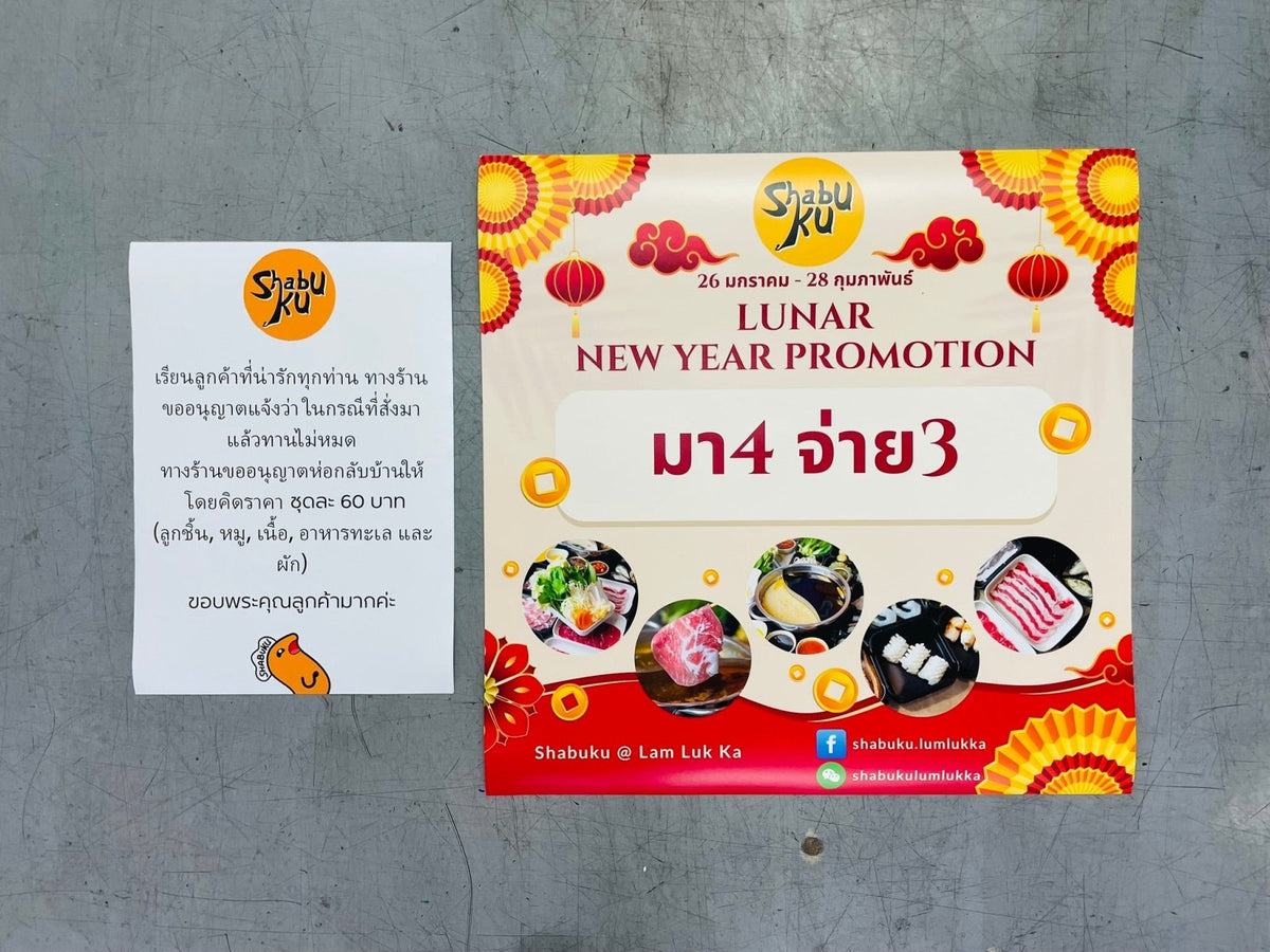 พิมพ์โปสเตอร์ โปสเตอร์หนัง พิมพ์สี RGB คมชัด สีสดใส เหมาะสำหรับงานโฆษณาและงานตกแต่งผนัง