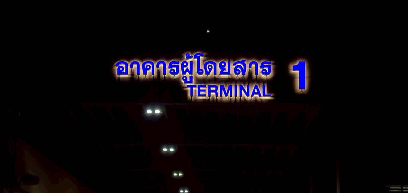 Rebranding ป้ายองค์กร ปรับ CI ใหม่ ครบวงจร — วัสดุและกระบวนการผลิต | เมื่อองค์กรเปลี่ยนโลโก้ ปรับ Brand Guideline หรือผ่านกระ