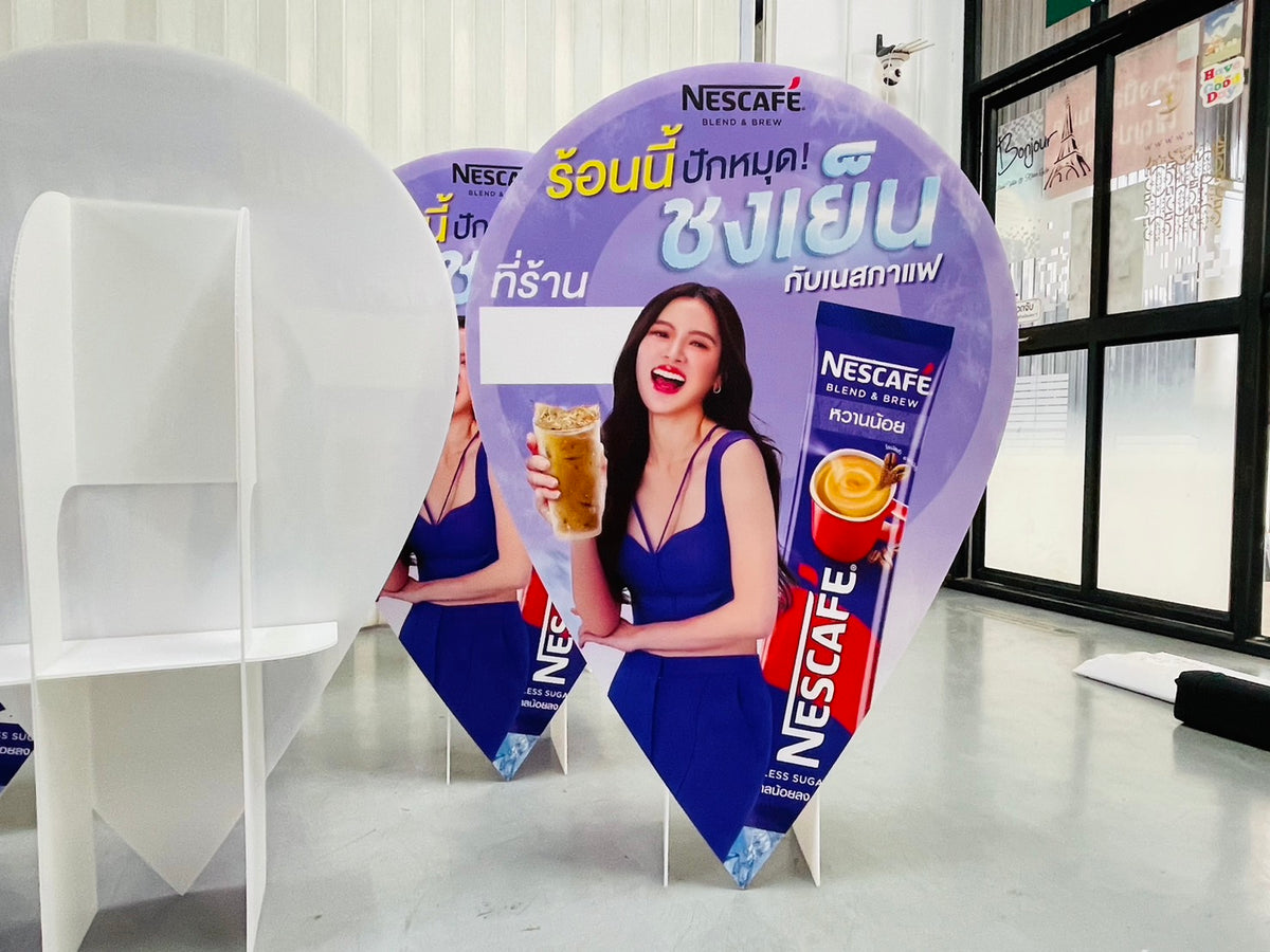 สแตนดี้ไดคัท Standee Die-Cut พิมพ์คมชัด น้ำหนักเบา ไดคัทตามแบบ เหมาะสำหรับงานอีเวนต์ โปรโมชัน และป้ายโฆษณา