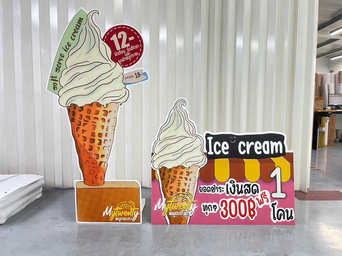 ป้ายฟิวเจอร์บอร์ด Future Board พีพีบอร์ด ราคาถูก พิมพ์คมชัด น้ำหนักเบา เหมาะสำหรับป้ายงานอีเวนต์ โปรโมชัน และโฆษณา