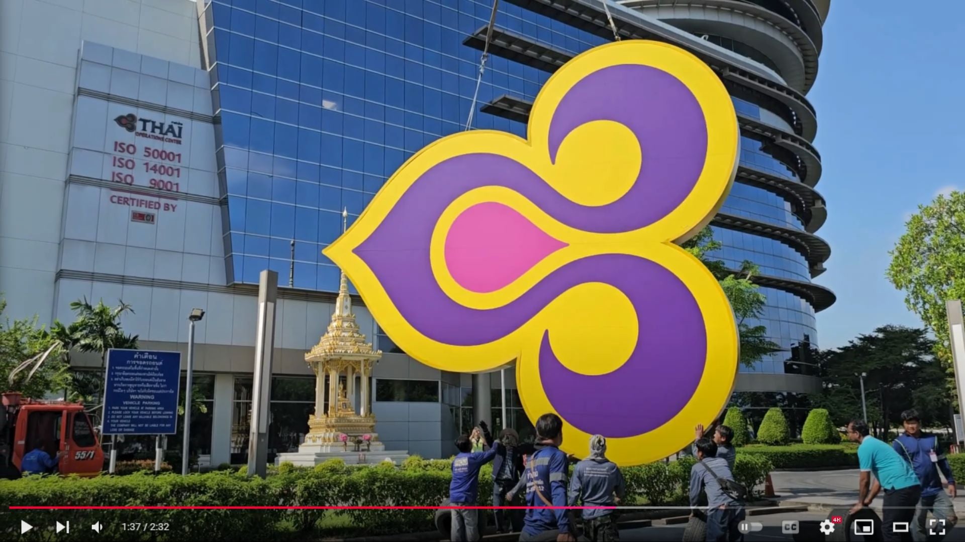 โหลดวิดีโอ: รับผลิต ติดตั้งป้ายอักษรโลหะคุณภาพสูง