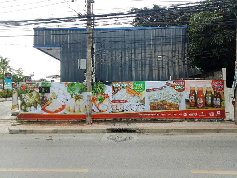 ป้ายไวนิลร้านอาหาร สีสด คมชัด เหมาะสำหรับร้านอาหาร คาเฟ่ และธุรกิจบริการด้านอาหาร