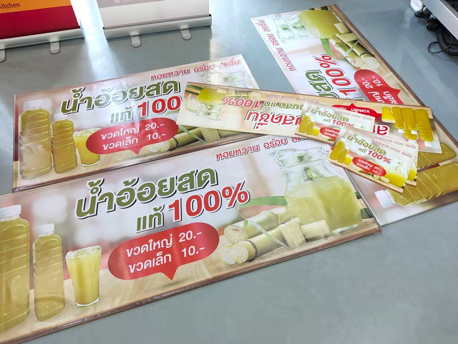 ป้ายไวนิลร้านอาหาร สีสด คมชัด เหมาะสำหรับร้านอาหาร คาเฟ่ และธุรกิจบริการด้านอาหาร