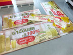 ป้ายไวนิลร้านอาหาร สีสด คมชัด เหมาะสำหรับร้านอาหาร คาเฟ่ และธุรกิจบริการด้านอาหาร