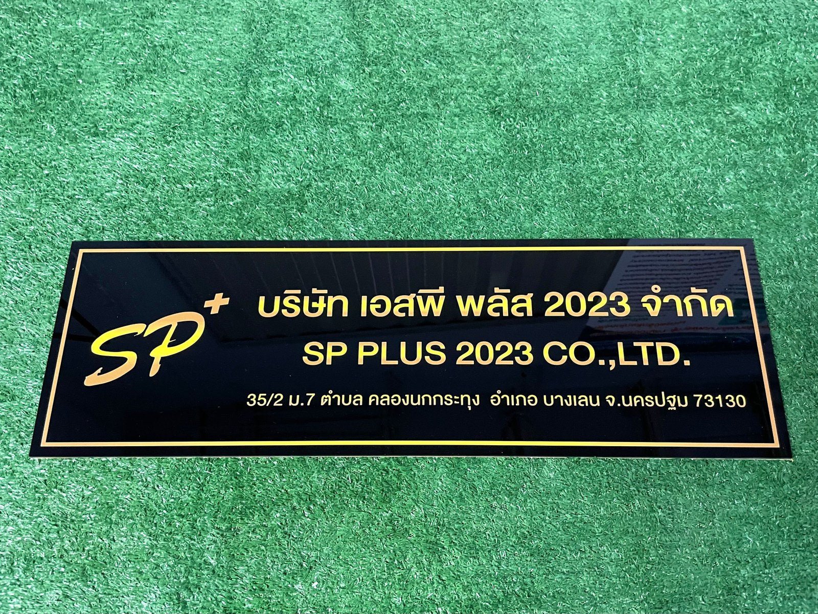 ดีไซน์สวยงาม โดดเด่น สั่งทำตามแบบ ขนาดได้ตามต้องการ